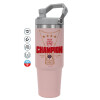 ΡΟΖ Travel Tumbler Θερμός με χερούλι και καλαμάκι 890ml