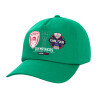 Καπέλο παιδικό Baseball, 100% Βαμβακερό Twill, Πράσινο (ΒΑΜΒΑΚΕΡΟ, ΠΑΙΔΙΚΟ, UNISEX, ONE SIZE)