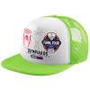 Καπέλο παιδικό Soft Trucker με Δίχτυ ΠΡΑΣΙΝΟ/ΛΕΥΚΟ (POLYESTER, ΠΑΙΔΙΚΟ, ONE SIZE)