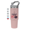 PINK Travel Tumbler with Handle 890ml