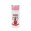 Pink stainless steel thermal flask, 320ml