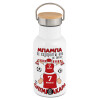 Metallic thermos (Stainless steel) White with wooden lid (bamboo), double-walled, 350ml