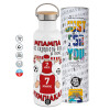 Stainless steel White with wooden lid (bamboo), double wall, 750ml