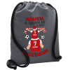 Backpack pouch GYMBAG GREY, with pocket (40x48cm) & thick cords