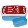 ΜΠΛΕ παιδικό δοχείο φαγητού (lunchbox) πλαστικό (BPA-FREE) Lunch Βox M18 x Π13 x Υ6cm