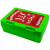 Children's cookie container GREEN 185x128x65mm (BPA free plastic)