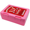 Children's cookie container PINK 185x128x65mm (BPA free plastic)