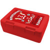 Children's cookie container RED 185x128x65mm (BPA free plastic)