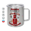 Double-walled stainless steel mug 300ml with temperature-retaining lid