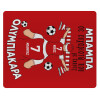 Mousepad rect 23x19cm