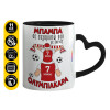 Mug heart black handle, ceramic, 330ml