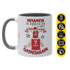 Mug colored grey, ceramic, 330ml