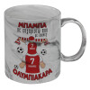 Mug ceramic marble style, 330ml
