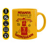 Ceramic coffee mug yellow, 330ml