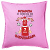 Sofa cushion Pink 50x50cm includes filling