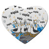 Mousepad heart 23x20cm