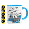Mug colored light blue, ceramic, 330ml