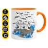 Mug colored orange, ceramic, 330ml