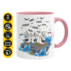 Mug colored pink, ceramic, 330ml