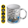 Mug ceramic, silver mirror, 330ml