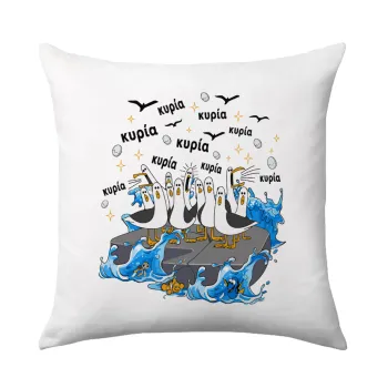 Κυρίααα! Οι Γλάροι της Τάξης, Sofa cushion 40x40cm includes filling