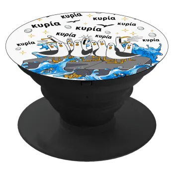 Κυρίααα! Οι Γλάροι της Τάξης, Phone Holders Stand  Black Hand-held Mobile Phone Holder
