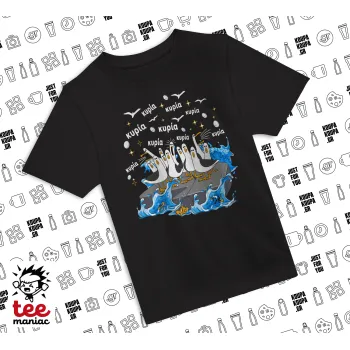 Κυρίααα! Οι Γλάροι της Τάξης, BLACK childrens T-Shirt made of 100% cotton, for every day. Vegan & OEKO-TEX certified.