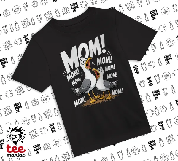 Mom! Το Κάλεσμα των Γλάρων — ΜΑΥΡΟ Άνετο παιδικό T-Shirt από 100% βαμβάκι, για κάθε μέρα. Vegan & OEKO-TEX πιστοποιημένο.
