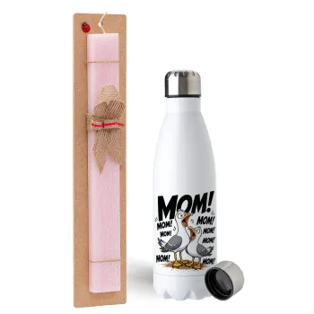 Mom! Το Κάλεσμα των Γλάρων — 1
