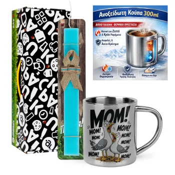 Mom! Το Κάλεσμα των Γλάρων — 1