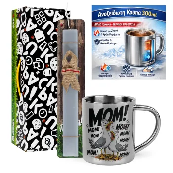 Mom! Το Κάλεσμα των Γλάρων — 1