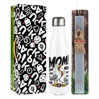 Mom! Το Κάλεσμα των Γλάρων — 1