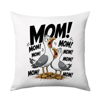 Mom! Το Κάλεσμα των Γλάρων, Sofa cushion 40x40cm includes filling