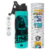 Metallic water bottle with safety lid, 850ml aluminum