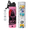 Metallic water bottle with safety lid, 850ml aluminum