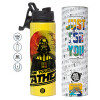 Metallic water bottle with safety lid, 850ml aluminum