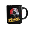 Mug black, ceramic, 330ml
