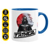 Mug colored blue, ceramic, 330ml