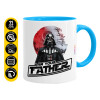 Mug colored light blue, ceramic, 330ml