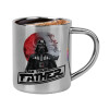 Double-wall metal cup for espresso (220ml)