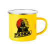 Yellow Enamel Metallic Cup 360ml
