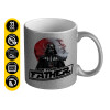 Κούπα Ασημένια Glitter που γυαλίζει, κεραμική, 330ml