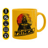 Ceramic coffee mug yellow, 330ml