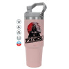 PINK Travel Tumbler with Handle 890ml