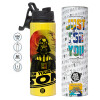Metallic water bottle with safety lid, 850ml aluminum
