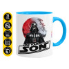Mug colored light blue, ceramic, 330ml