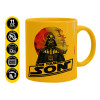 Ceramic coffee mug yellow, 330ml