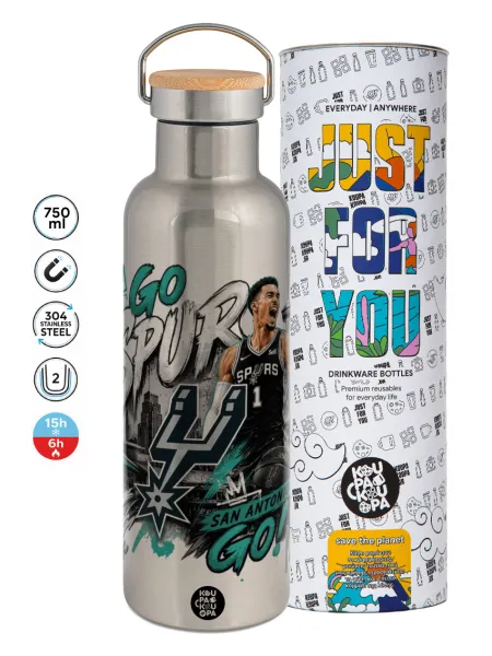 Victor Wembanyama Basketball — Stainless steel Silver with wooden lid (bamboo), double wall, 750ml