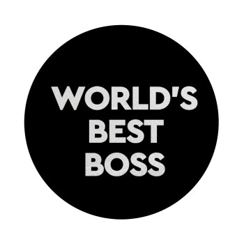 World's best boss, Επιφάνεια κοπής γυάλινη στρογγυλή (30cm)