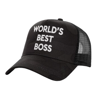 World's best boss, Καπέλο Ενηλίκων Structured Trucker, με Δίχτυ, (παραλλαγή) Army σκούρο (100% ΒΑΜΒΑΚΕΡΟ, ΕΝΗΛΙΚΩΝ, UNISEX, ONE SIZE)